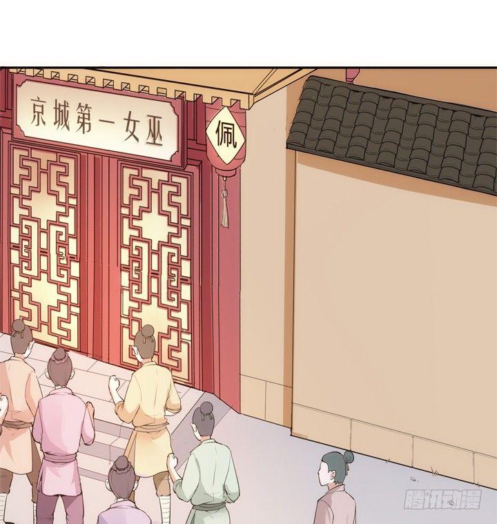29话 从今天开始同居5