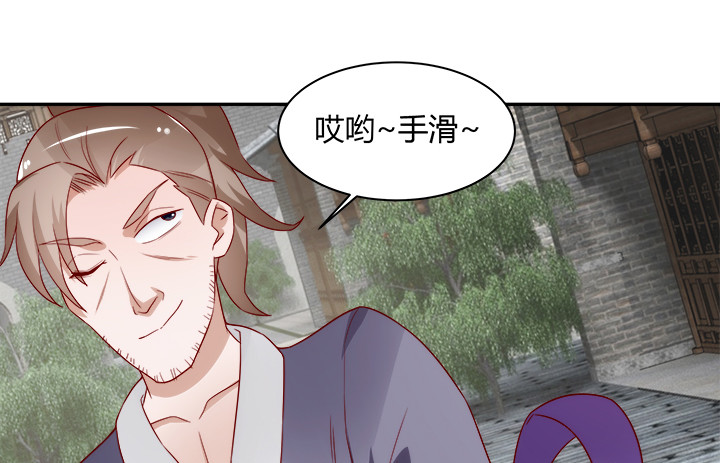 102话 对不起我来晚了54