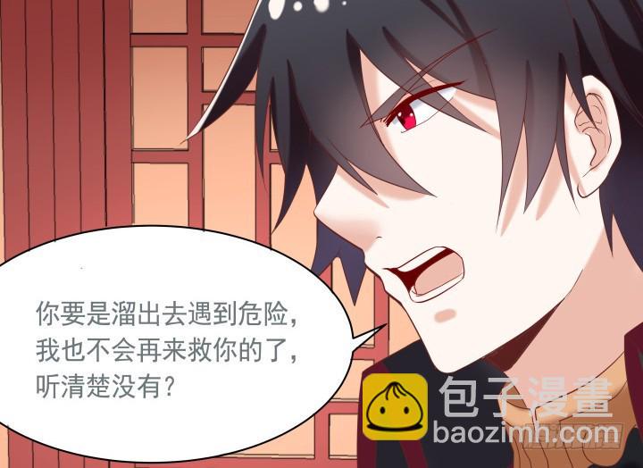 53话 我这是怎么了65
