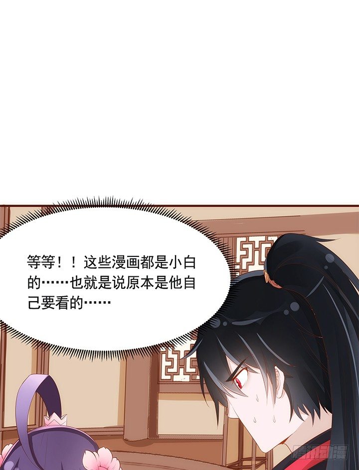 41话 我祝福你们两个56