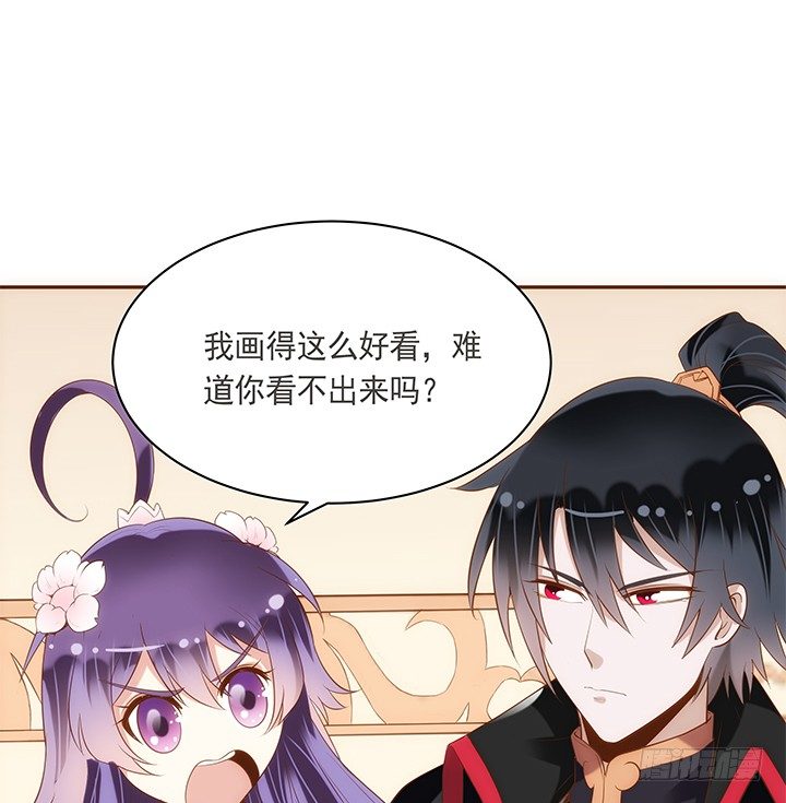 4话 小佩的名字很艺术116
