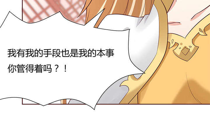 109话 我有我的手段156
