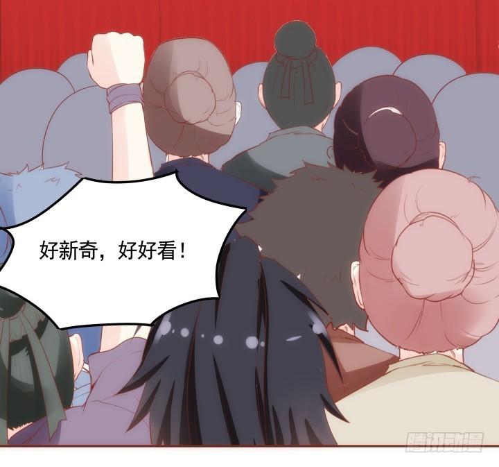 64话 我不是骗子24