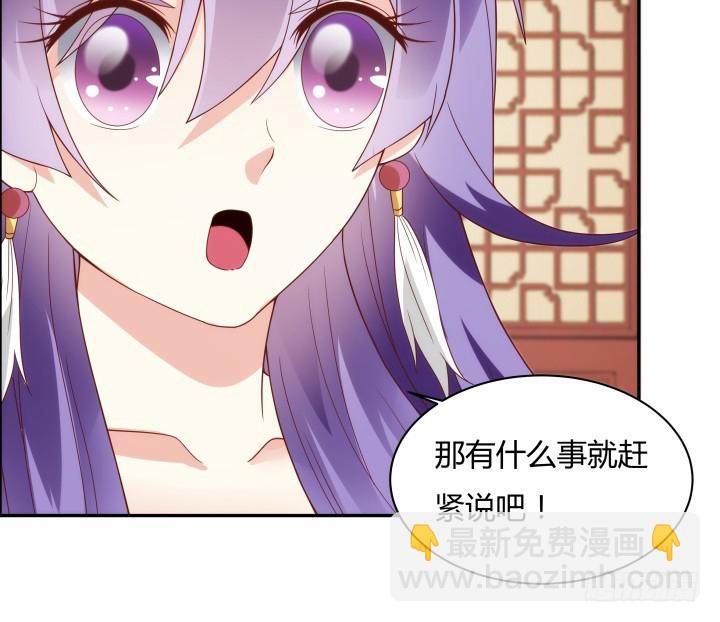 96话 宫里的使者难道会是...56