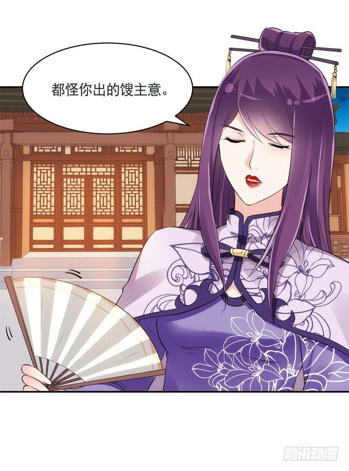 28话 你好自为之吧48