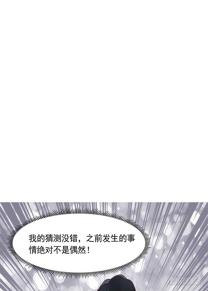 38话 嘿，有只小黑猫！4