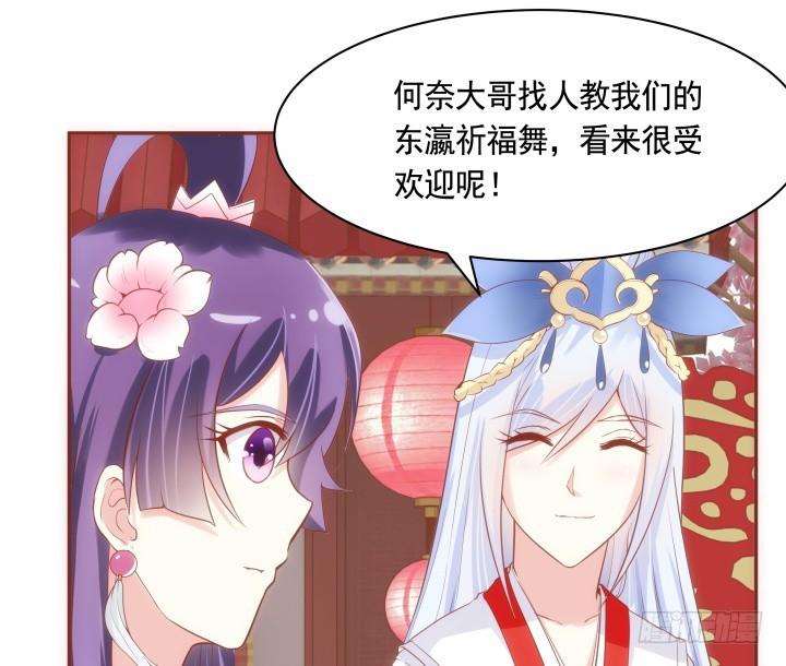 64话 我不是骗子10