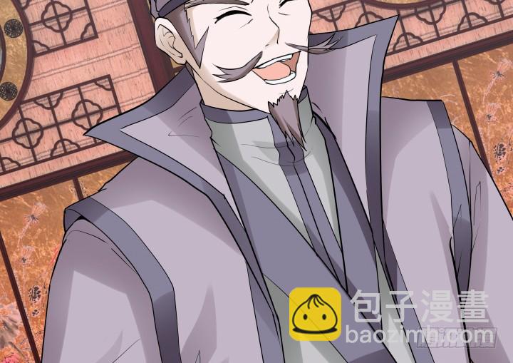 79话 暧昧气息73