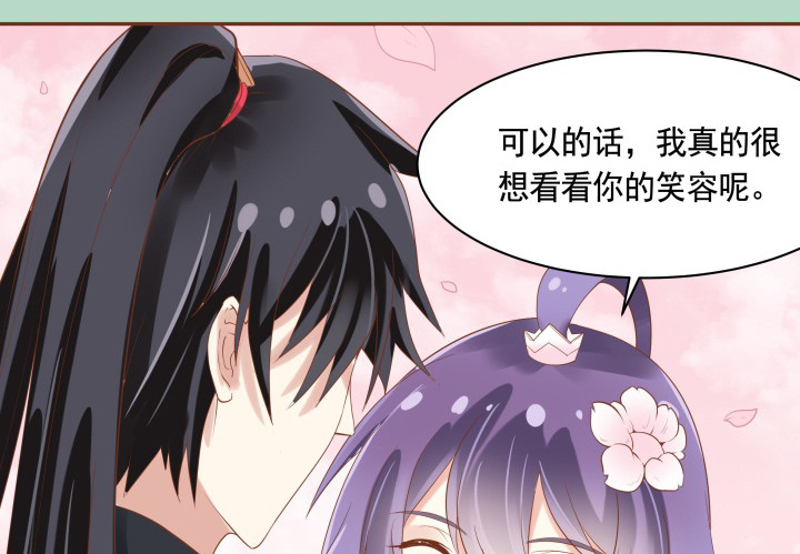 56话 想看你露出笑容85