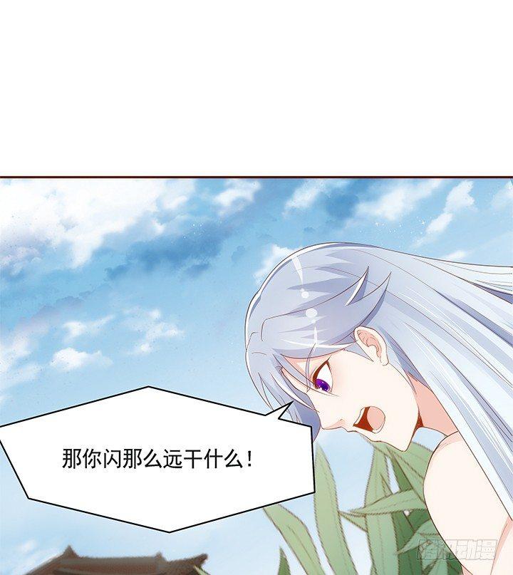 43话 我们一起泡澡吧38