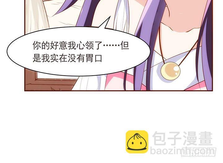 14话 你家有只怪猫81