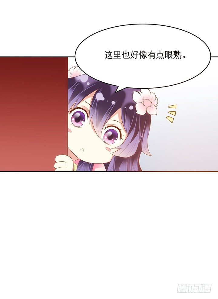 1话 京城第一女巫198
