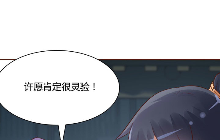 111话 我会一直在你身边10