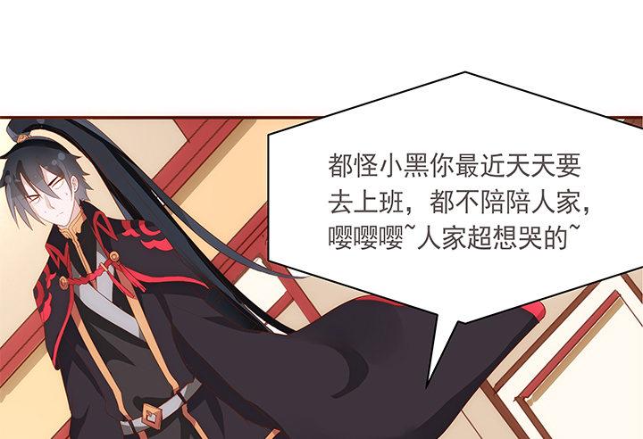 15话 你怎么可以凶我43