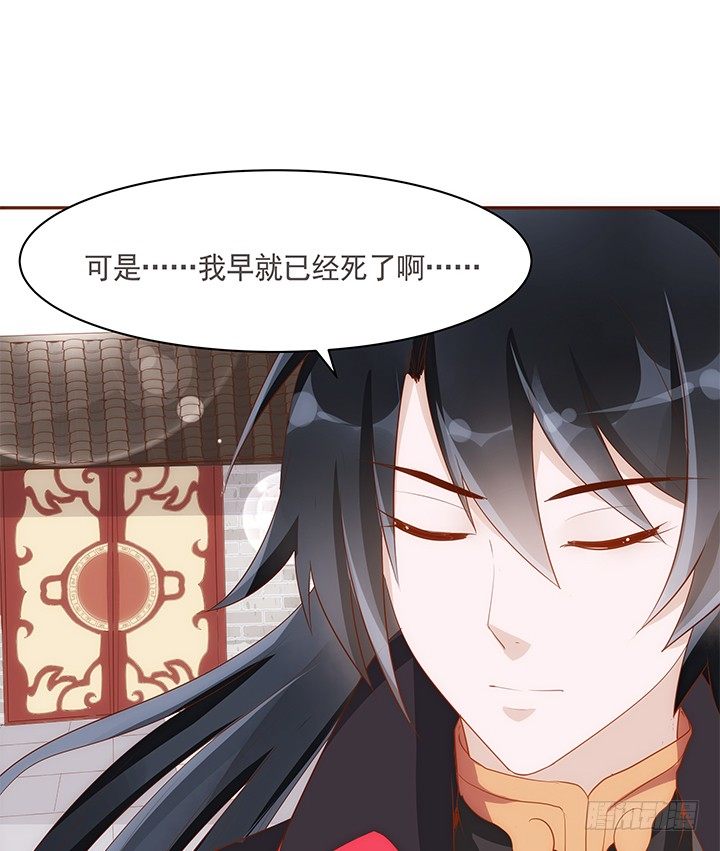 17话 女巫公然吃人？72