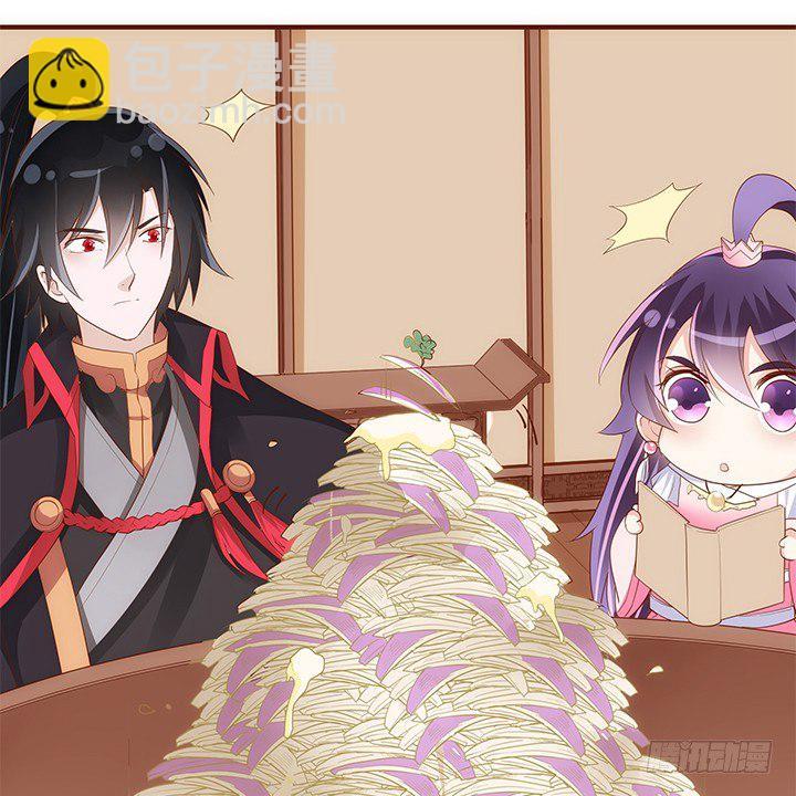41话 我祝福你们两个60