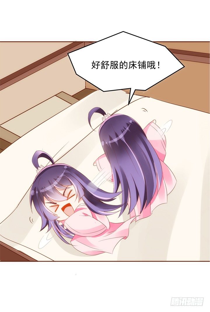 30话 约法三章55