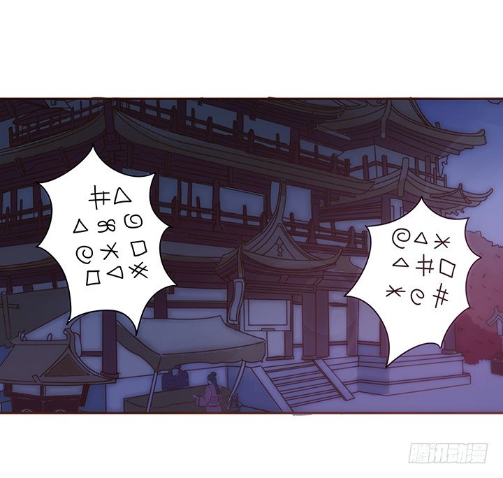 3话 色狼邻居偷偷进我家？！99