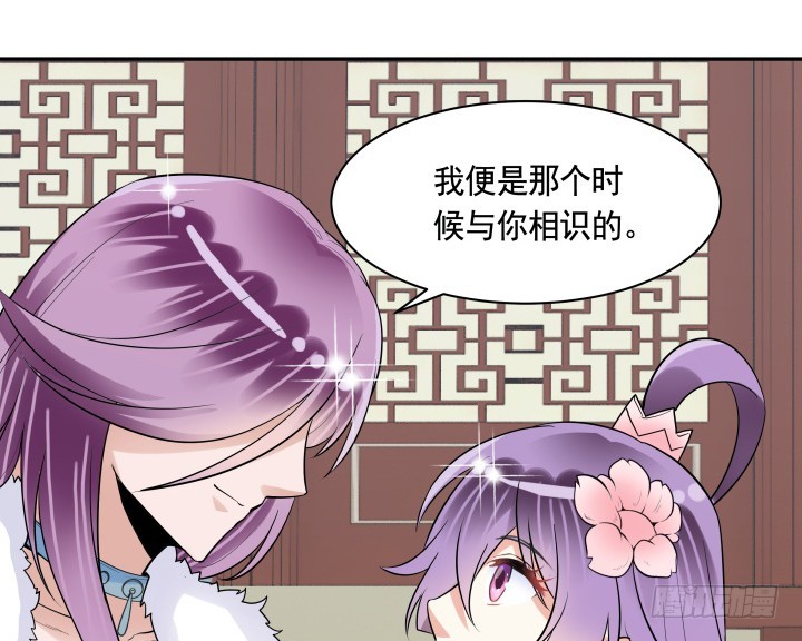 75话 怀念的味道23