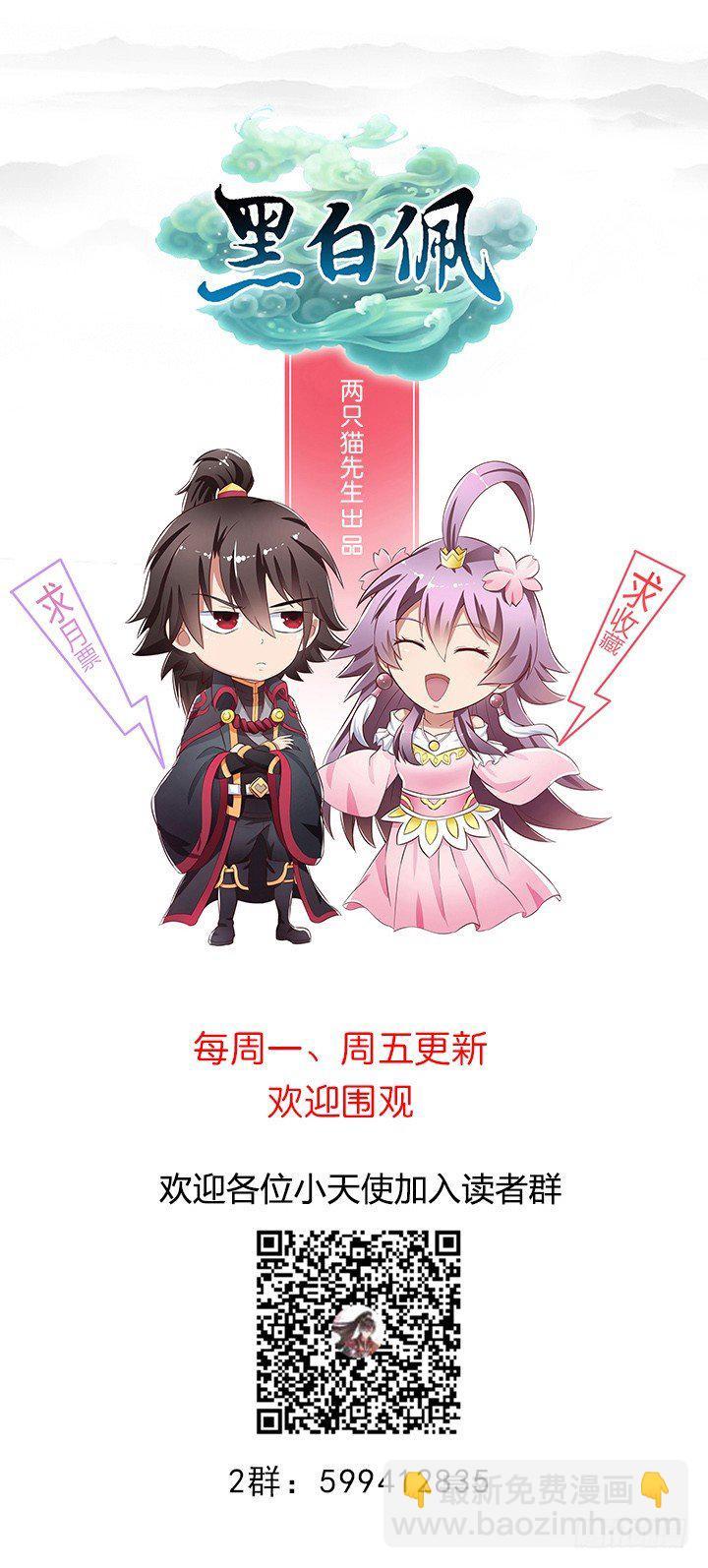 39话 一起玩耍吧75