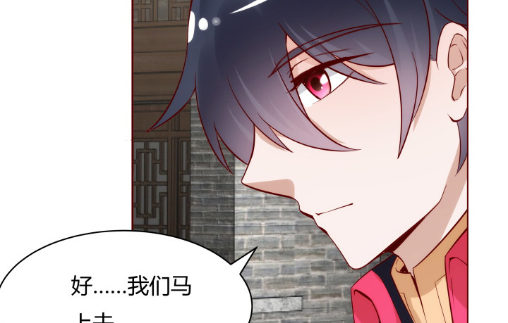103话 真是拿你没办法77