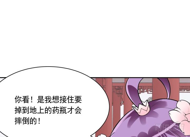 79话 暧昧气息25