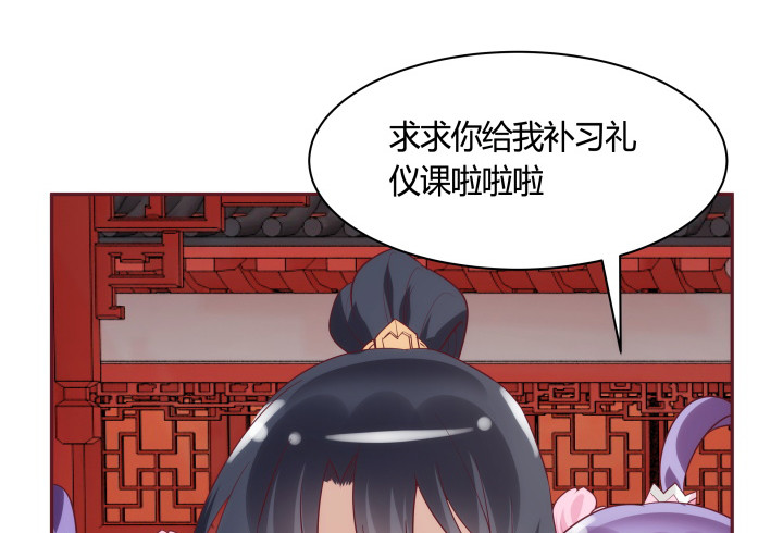 86话 努力才会成功84