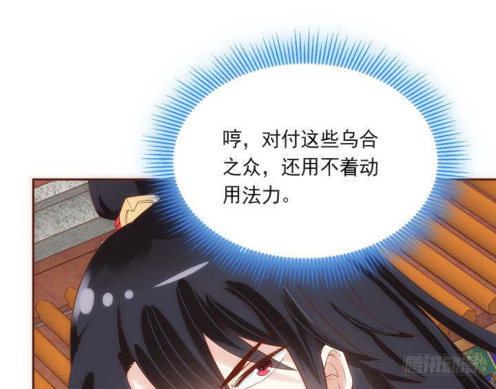 63话 她由我来守护！57