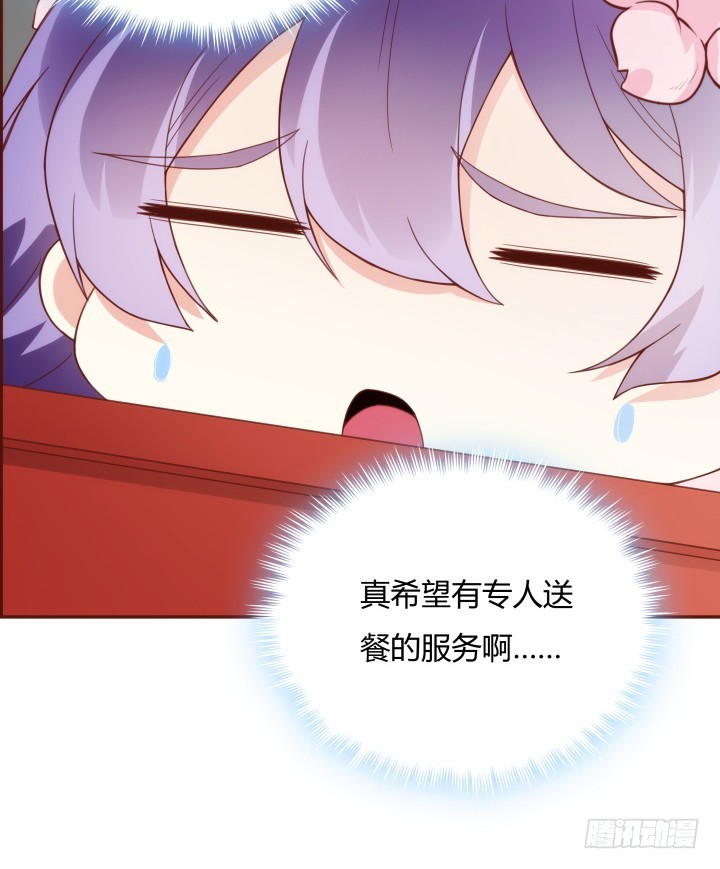 96话 宫里的使者难道会是...13