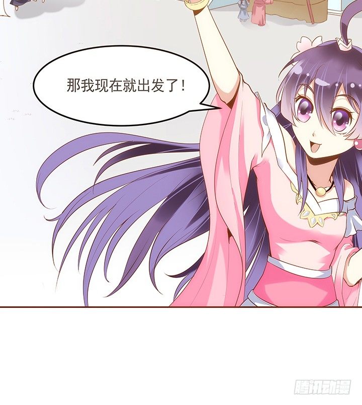1话 京城第一女巫62
