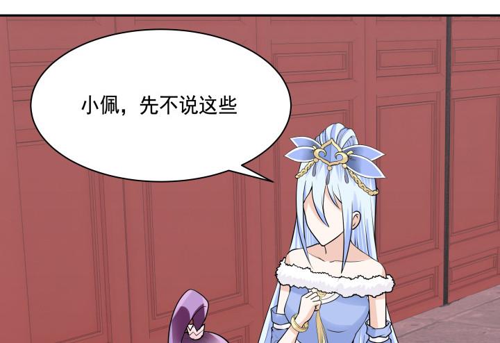 79话 暧昧气息31