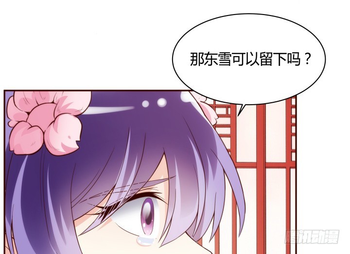 93话 去意已决56