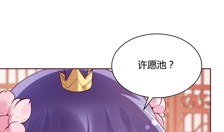 110话 用你温暖的胸膛抚慰我133
