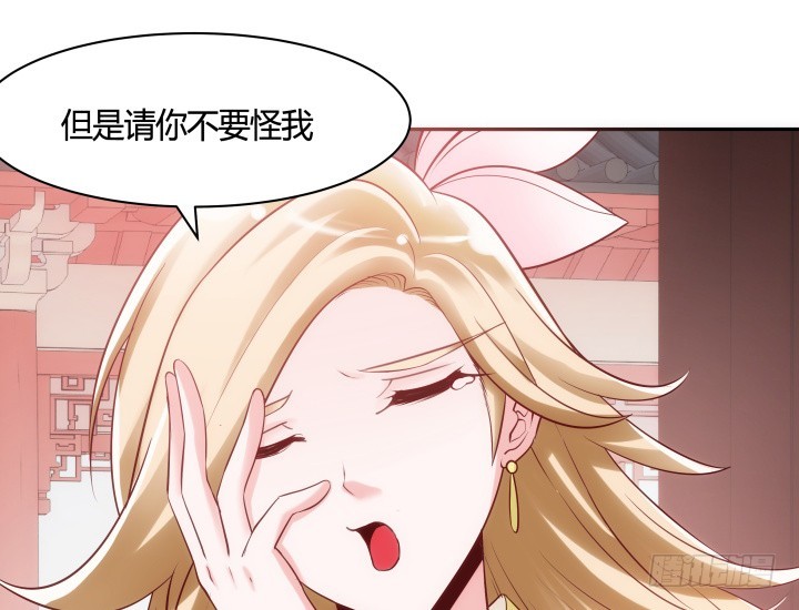 81话 笼络人心67