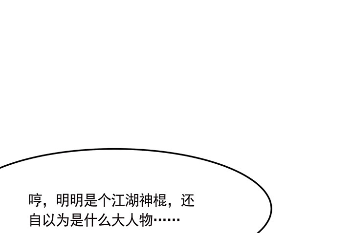 3话 色狼邻居偷偷进我家？！55