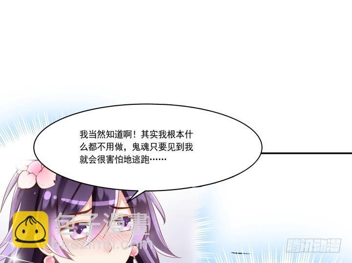 70话 你若安好，我便足矣53