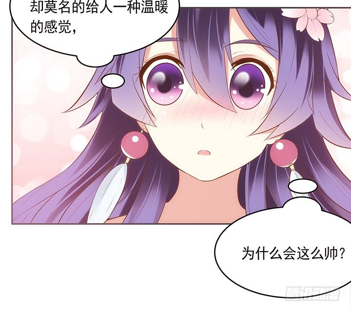 1话 京城第一女巫155