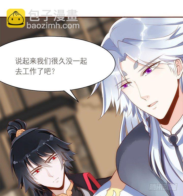 5话 黑白无常的“相爱相杀”113