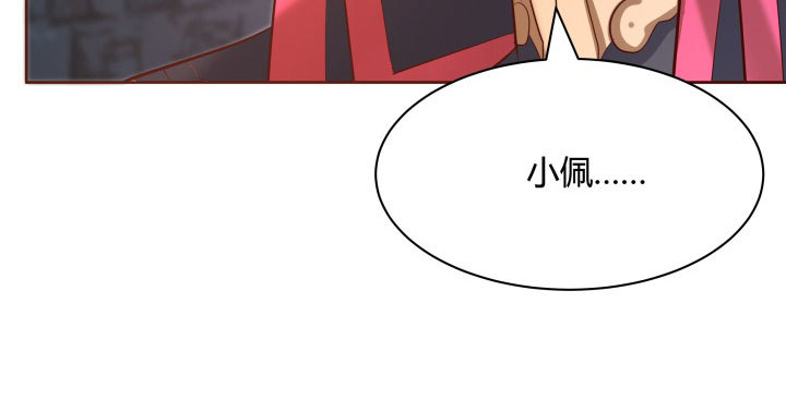 111话我会一直在你身边115