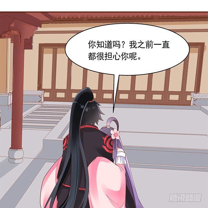 42话 我们做闺蜜吧45