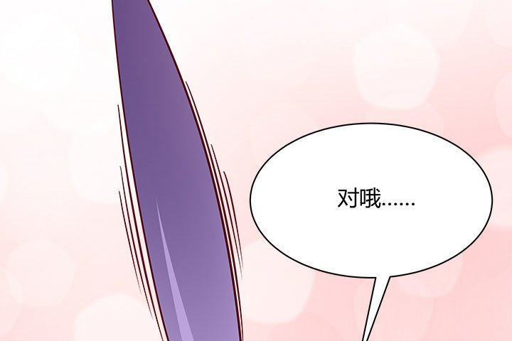 109话 我有我的手段27