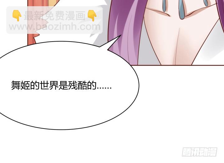95话 你的笑容比什么都重要80
