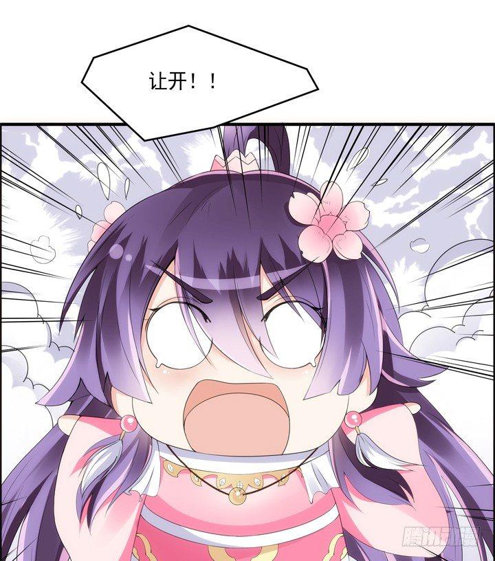 26话 奔跑吧，小佩17