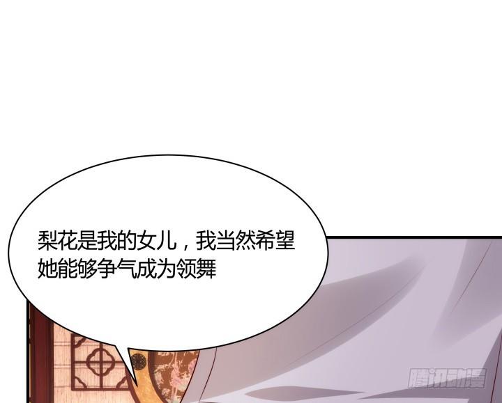 83话 天衣无缝的计划53