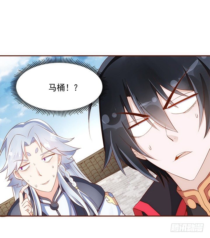 13话 本王回来了！7