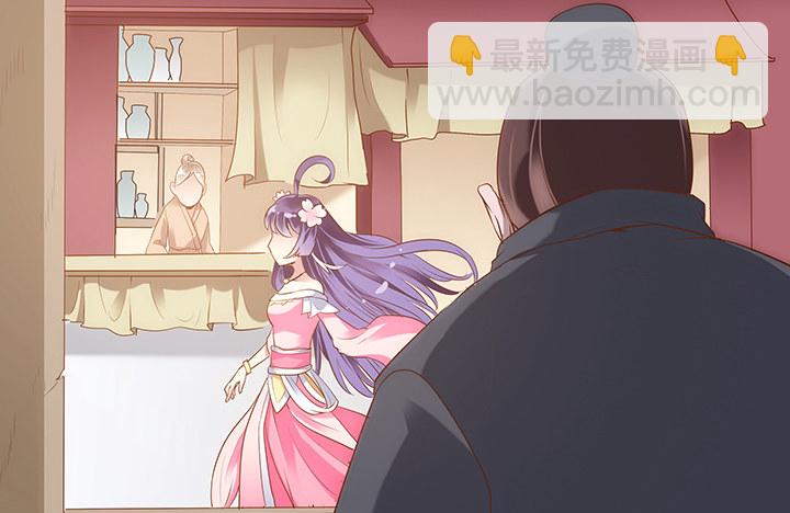 1话 京城第一女巫68