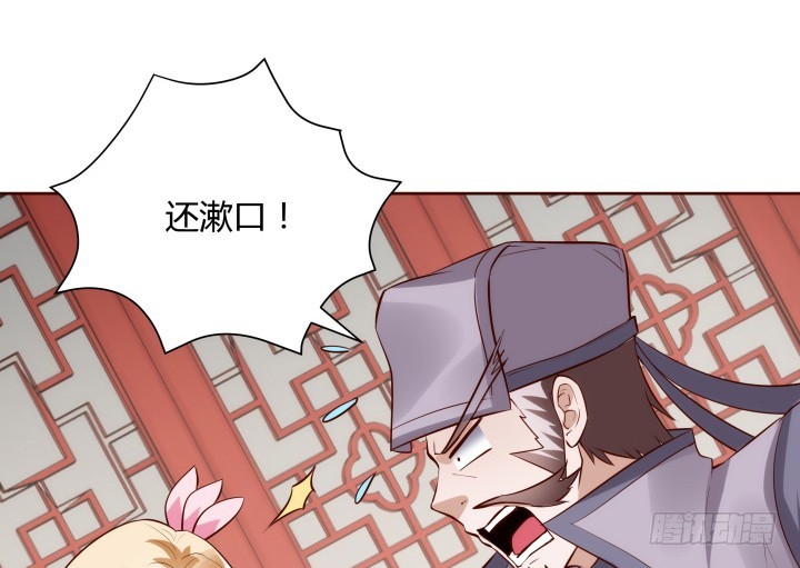 94话 我没能留住她8