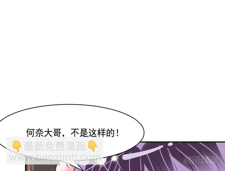 74话 大黑炭吃醋7