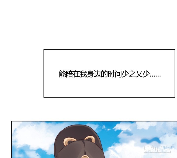 88话 进宫的目的66