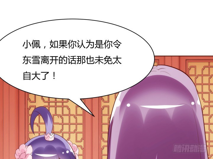 95话 你的笑容比什么都重要76